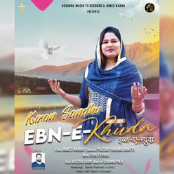 EBN - E - Khuda